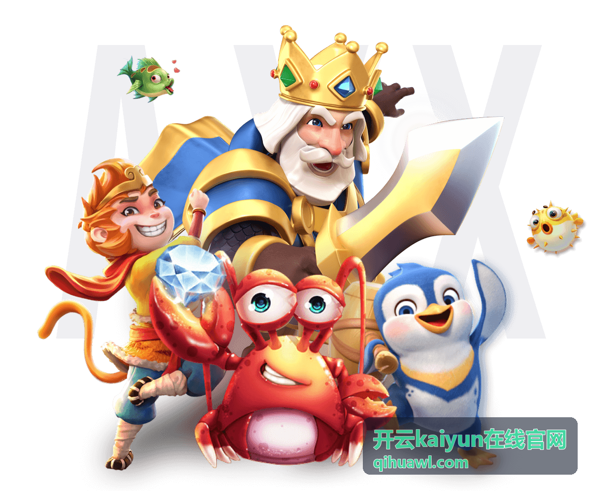 开云kaiyun在线核心模块后台界面封面图
